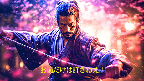 クローズドキャプション