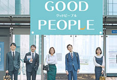Good people韓国語 映像翻訳