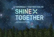 SHINE X TOGETHER韓国語 映像翻訳